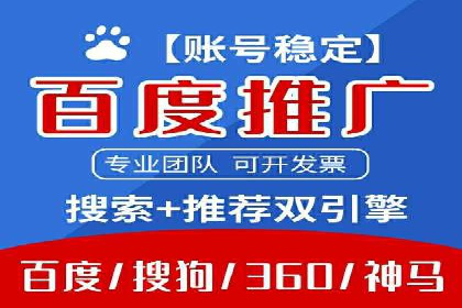 信息流广告效果评估案例