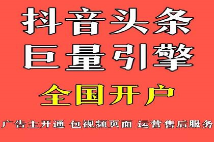 推广信息流广告的创意执行与市场反馈