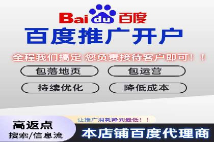 信息流广告开户攻略详解